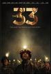 33, the (Dvd)