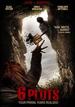 6 Plots [Dvd + Digital]