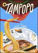 Tampopo
