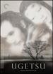 Ugetsu [Criterion Collection] [2 Discs]