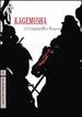 Kagemusha (the Criterion Collection)