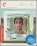 Safe [Criterion Collection] [Blu-ray]