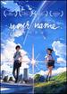 Your Name