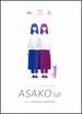 Asako I & II [Blu-ray]