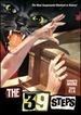 Edge of Silence