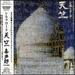 Silk Road