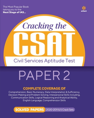 Cracking the CSAT Paper-2 (E) - Sharma