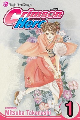 Crimson Hero, Vol. 1 - 