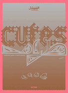 Cutes: Collected Queer and Trans Comics