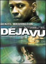 D�j� Vu