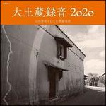 Daidozou Rokuon 2020