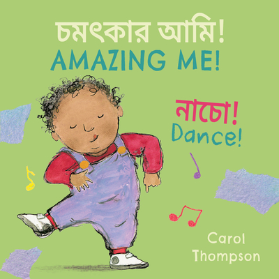 Dance! (Bengali Bilingual Edition) - Piedmont Global Language Solutions (Translated by)