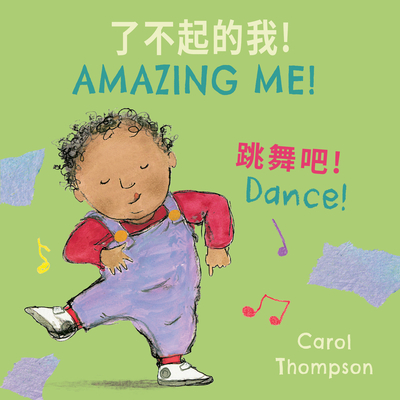 Dance! (Simplified Chinese Bilingual Edition) - Thompson, Carol (Illustrator), and Piedmont Global Language Solutions (Translated by)