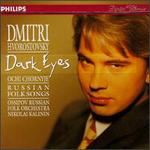 Dark Eyes - Dmitri Hvorostovsky (vocals); Ossipov Russian Folk Orchestra; Nikolai Kalinin (conductor)