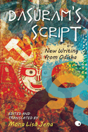 Dasuram's Script: New Writting From Odisha