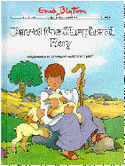 David the Shepherd Boy