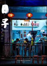 Days - Tsai Ming-Liang