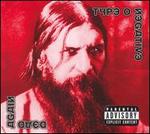 Dead Again [Bonus DVD]