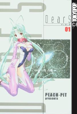 DearS, Volume 1 - 
