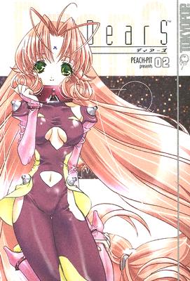 DearS, Volume 2 - 