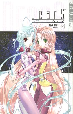 DearS, Volume 5 - 