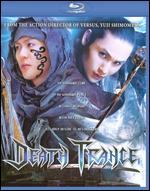 Death Trance [Blu-ray]