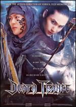Death Trance