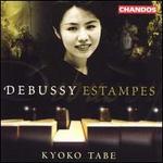 Debussy: Estampes