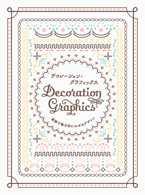 Decoration Graphics - Pie International (Editor)