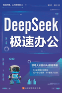 ]DeepSeek Turbo Productivity/DeepSeek