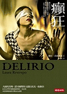 Delirio