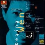 Deqing: String quartet No. 1; Wu
