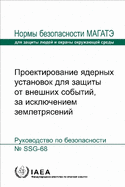 Design of Nuclear Installations Against External Events Excluding Earthquakes
