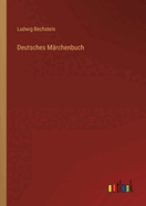 Deutsches Marchenbuch