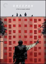 Dheepan [Criterion Collection]