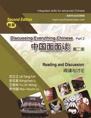Discussing Everything Chinese Part 2, Reading and Discussion - Li, Rongzhen, and Wang, Yu-Lin, and Lo, Wei-Hsuan