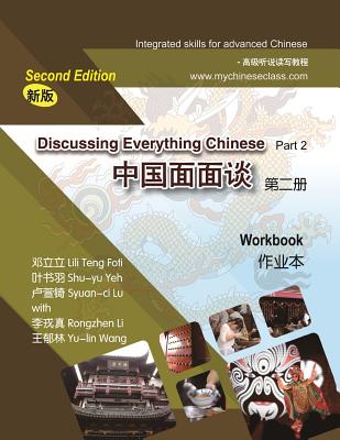 Discussing Everything Chinese, Part 2, Workbook - Yeh, Shu-Yu, and Lu, Syuan-CI, and Li, Rongzhen
