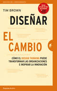Dise�ar El Cambio