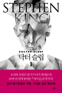 Doctor Sleep