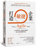 Doing Agile Right: Transformation Without Chaos