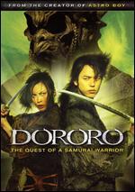 Dororo