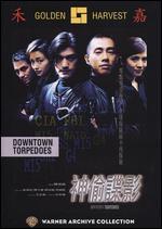 Downtown Torpedoes