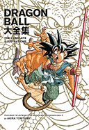 Dragon Ball: The Complete Illustrations