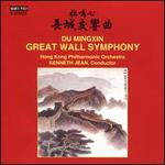 Du Mingxin: Great Wall Symphony