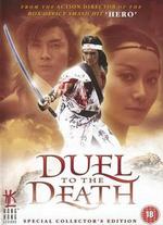 Duel to the Death