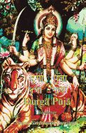 Durga Puja Beginner