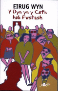 Dyn yn y Cefn heb Fwstash, Y