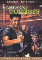 Eastern Condors - Sammo Hung