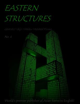 Eastern Structures No. 4 - Horstmann, Steffen, and Dennis, William, and Torgersen, Eric
