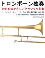 Easy Classical Trombone Solos